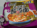 康师傅方便面 经典油泼辣子酸汤面五连包116g*5 泡面袋装速食 方便食品 实拍图