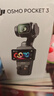 大疆 DJI Osmo Pocket 3 标准版 一英寸口袋云台相机 OP灵眸手持数码相机 旅游vlog 便携美颜摄像 实拍图