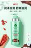 蜂花 本草精华洗发水润泽滋养洗发露损伤改善毛燥干枯分叉500ml 实拍图