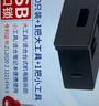 索厉USB安全锁USB端口锁USB封口塞 usb安全塞 usb 黑色可拆卸防尘塞物理安全锁10个装+1把工具 /20081 实拍图