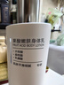 京东京造果酸身体乳300ml小苍兰香 持久留香补水保湿男女士滋养润肤礼物 实拍图