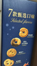 皇冠（danisa）丹麦曲奇饼干礼盒462g休闲零食团购囤货双旦元旦送礼物原装进口 实拍图