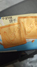 爱莲巧俄罗斯进口大头娃娃牛奶味饼干190g*3 实拍图