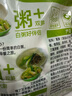 吉香居清脆双笋25g*10袋 莴笋竹笋脆笋下饭菜咸菜减盐榨菜开味小菜  实拍图