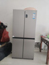 海尔（Haier）「家宴系列」539L十字门冰箱黑金净化抗菌一级变温空间风冷无霜大容量BCD-539WGHTDEDH9U1国家补贴 实拍图