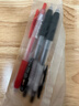 斑马牌（ZEBRA）JJ15 按动中性笔 高颜值签字笔 0.5mm商务学生考试专用啫喱笔水笔 学生彩色手账笔2黑1红 实拍图