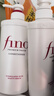 FINO芬浓【丁禹兮同款】 透润美容液洗护套装550ml*2修护烫染滋养秀发 实拍图