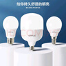 欧普（OPPLE）LED灯泡二级能效灯泡E27螺口商用摆摊大功率厂房工矿灯70瓦白光 实拍图