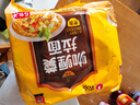 农心 咖喱拉面 方便面 袋面速食零食品 五连包 116g*5包夜宵泡面 实拍图