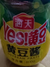 海天 黄豆酱 800g 非转基因黄豆 优选黄豆 酱香浓郁 下饭烹调炒菜  实拍图