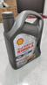 壳牌（Shell）劲霸柴油机油 LD6 5W-30 C3 4L 全合成轻负荷润滑油 轻卡皮卡保养 实拍图