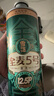 雪花啤酒【1L微醺款】全麦5号1L*6罐高端马口铁12.5度 新年送礼 实拍图