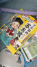 漫画课本里的大文豪 了不起的苏东坡（2册）乐乐趣7岁+儿童科普绘本人物传记小升初语文常考知识省钱卡 实拍图