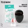 TOSWIM专业鼻夹游泳装备成人儿童防呛水舒适防水鼻夹 珊瑚浅海 实拍图