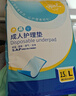 可靠（COCO）吸收宝成人护理垫3XL10片 80*150cm 加大加宽老年人隔尿垫产褥垫 实拍图
