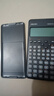 得力（deli）磁吸护盖函数计算器 高清点阵多行显示科学计算器 学生考试日常学习 CPA注会初中大 D82ES Pro深灰 实拍图