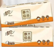 清风原木纯品抽纸3层100抽单包餐巾纸抽湿水不易破不易掉屑整箱家庭装 原木 3层 100抽*2包 实拍图