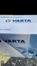 瓦尔塔（VARTA）汽车电瓶蓄电池 蓝标 55B24LS 本田雅阁吉奥千里马 以旧换新 实拍图