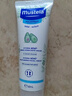 妙思乐（MUSTELA）儿童面霜婴儿秋冬保湿滋润面霜40ml*2 儿童保湿面霜法国进口 实拍图