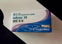 博士伦清朗进口半年抛透明隐形眼镜2片装水润舒适200度-清朗半年型 实拍图