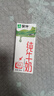 蒙牛纯牛奶利乐钻200ml*24盒营养早餐 电商定制 部分地区8月产 实拍图