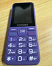 金立（Gionee）老年机4G全网通老年人手机全新款超长待机 大字体大声音大按键学生老人专用备用功能机G510 紫色 实拍图