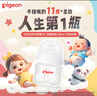贝亲【新生儿第一个奶瓶】玻璃奶瓶宽口径奶瓶80ml SS号奶嘴 0月+ 实拍图