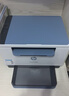 惠普（HP）M232dw 家用激光打印机 自动双面无线学生家用一体机 高速高效（低成本 体积小） 实拍图