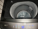海尔（Haier）波轮洗衣机全自动13公斤超大容量家用XQB130-BZ53D直驱变频一级能效京东自营家电国家补贴以旧换新 实拍图