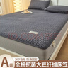 无印良品全棉夹棉床笠单件100%纯棉床笠罩1.8x2米席梦思床垫套防尘四件套 网忆-星空灰【全棉面料】 150*200cm【单件床笠】 实拍图