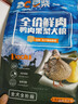 豆柴（docile）鲜肉冻干鸭肉果梨狗粮成犬幼犬全犬种通用粮1.5kg 实拍图