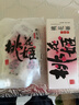 东阿阿胶桃花姬阿胶糕135g袋装即食阿胶糕礼袋送礼送长辈见家长元旦礼物 实拍图