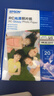 爱普生（EPSON）S450385 RC光泽照片纸 6英寸/4R/20张 证件照/生活照//照片墙/手账/小报打印 实拍图