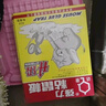 达豪 老鼠神器一粘鼠板窝捕鼠神器端老鼠贴超强力粘板灭鼠抓老鼠15张 实拍图