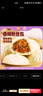 巴比 奥尔良鸡肉包300g*2包 12只 儿童早餐包子馒头 面点 速食食品 实拍图