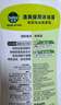 滴露（Dettol）清爽保湿沐浴露950g*2套装（茉莉绿茶+小苍兰蜜梨）男女通用 留香 实拍图