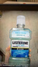 李施德林 (Listerine) 漱口水冰蓝劲爽口味250mL清新口气深层清洁减少细菌 实拍图