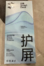 闪魔【T5-大视窗无纹膜】适用苹果15pro钢化膜iPhone15pro手机膜高清防爆抗指纹保护膜秒贴无尘仓1片 实拍图