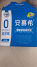 伊利安慕希0蔗糖钻原味酸奶整箱常温牛奶乳品过年年货礼盒装 0蔗糖原味200gx12盒x2箱 实拍图