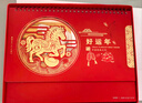 朗捷（longe）台历2026年日历马年月历大格子书写计划本式年历简约办公桌面日历摆件桌历定制 红色-好运年（2026年） 实拍图