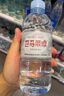 巴马丽琅 饮用天然弱碱性矿泉水350mL*24瓶/箱  源自长寿乡巴马 实拍图