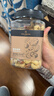 1号会员店混合坚果 450g 每日坚果干果腰果碧根果榛子零食送礼 实拍图