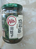 川娃子 烧椒酱组合装四川辣椒酱下饭菜拌饭酱拌面酱牛肉酱剁椒酱 烧椒酱230g*2瓶 实拍图