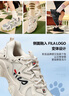 FILA 斐乐猫爪鞋4代女鞋老爹鞋情侣运动鞋复古时尚休闲鞋网面透气 【女款】古白色/白天鹅-AW 36 实拍图