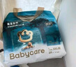 babycare敏感宝宝呵护组合 皇室pro拉拉裤XL码3片+湿巾36抽+洗衣液500ml 实拍图