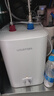 阿诗丹顿（USATON）6.8升小厨宝厨房储水式电热水器小型迷你家用速热一级能效1650W上出水国家补贴 KX16-6.8J16.5S 实拍图