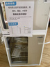 美的（Midea）消毒柜家用 餐具碗柜碗筷消烘一体机 小型立式 婴儿奶瓶 77L三层 高温二星级 【国家补贴】80G05 实拍图