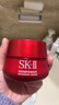 SK-II大红瓶面霜80g乳液水乳护肤品套装礼盒sk2化妆品全套生日礼物女 实拍图