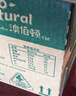 澳伯顿So Natural 全脂纯牛奶1L*12盒整箱 澳大利亚原装进口  实拍图