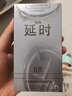 大象避孕套情趣超薄40只 颗粒螺纹小号紧致安全套男女用计生套套byt 实拍图